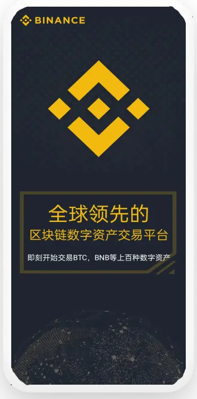 USDT钱包app平台移动端界面预览